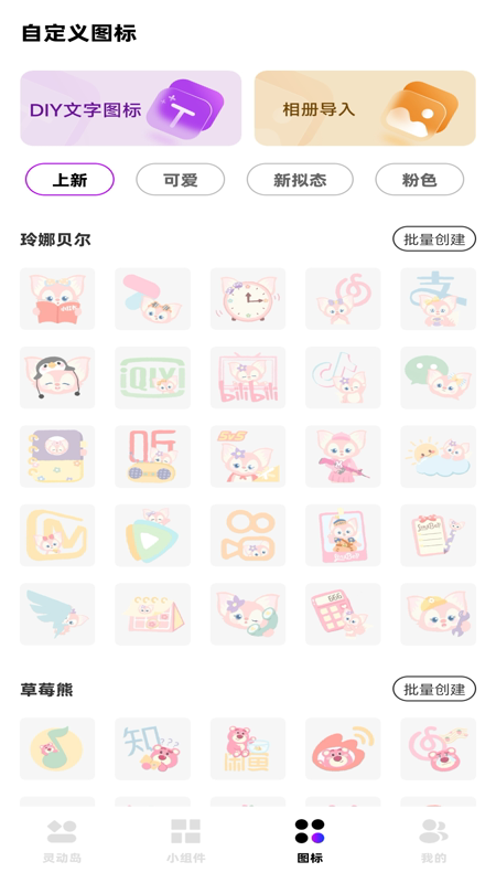 ��һ��С���app��Ѱ�v1.0.6 �ֻ���