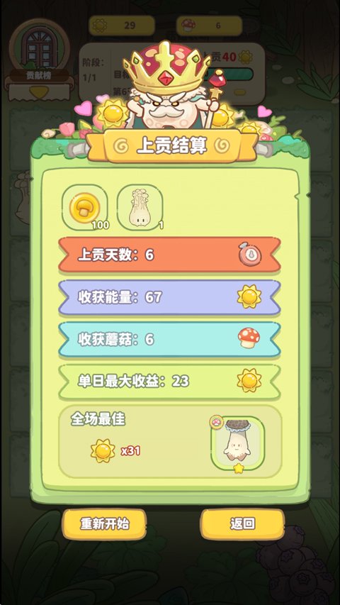 ������ֲ�ռ���Ϸ�������°�v1.2.13 ���İ�