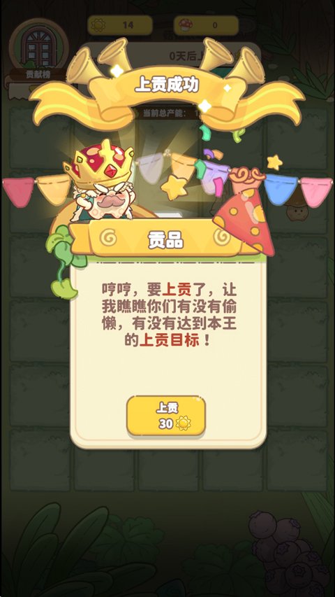 ������ֲ�ռ���Ϸ�������°�v1.2.13 ���İ�