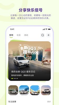 ����QQ���°�����v1.0.2 ��׿��