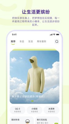 ����QQ���°�����v1.0.2 ��׿��