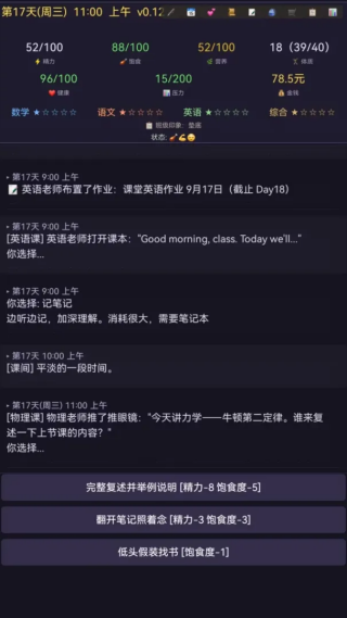 ����־���°�����v1.0.7 �ֻ���