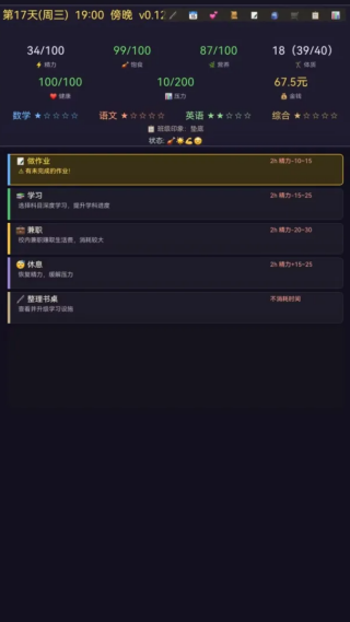 ����־���°�����v1.0.7 �ֻ���