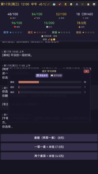 ����־���°�����v1.0.7 �ֻ���