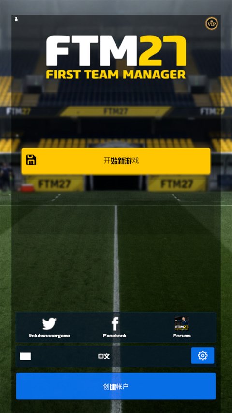 һ�߶�������2027�����ֻ���v1.0.0 �ٷ���