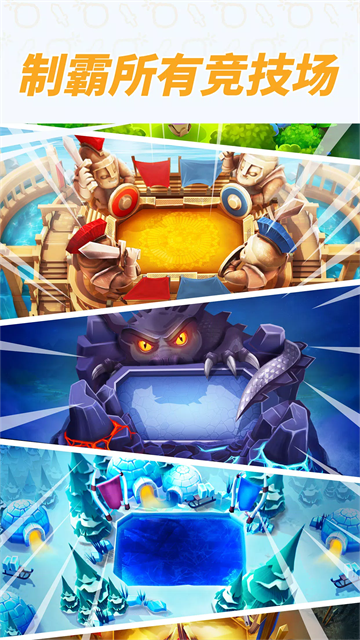 ���������鰲׿������(SmashingFour)v2.2.80 ���İ�
