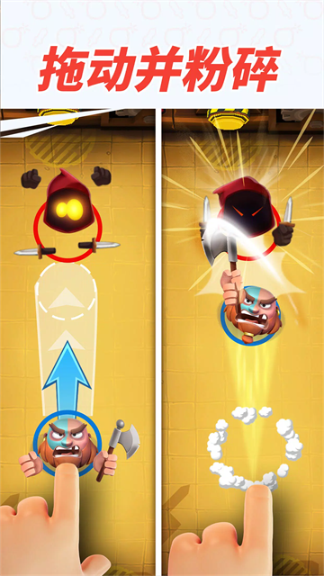 ���������鰲׿������(SmashingFour)v2.2.80 ���İ�