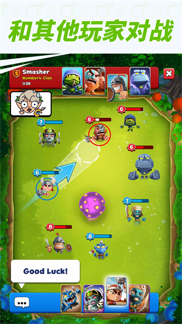 ���������鰲׿������(SmashingFour)v2.2.80 ���İ�