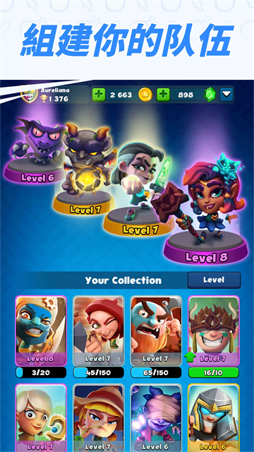 ���������鰲׿������(SmashingFour)v2.2.80 ���İ�