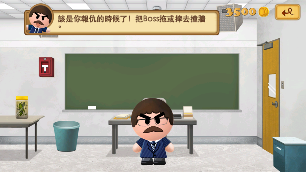 �߷ɴ��ϰ�2���°�(Boss 2+)v2.9.1 �ֻ���