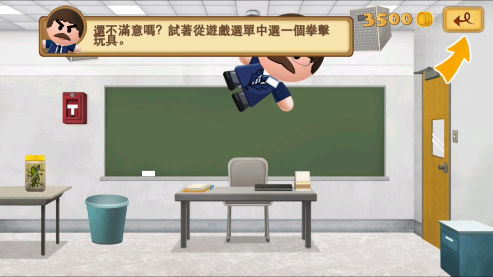 �߷ɴ��ϰ�2���°�(Boss 2+)v2.9.1 �ֻ���