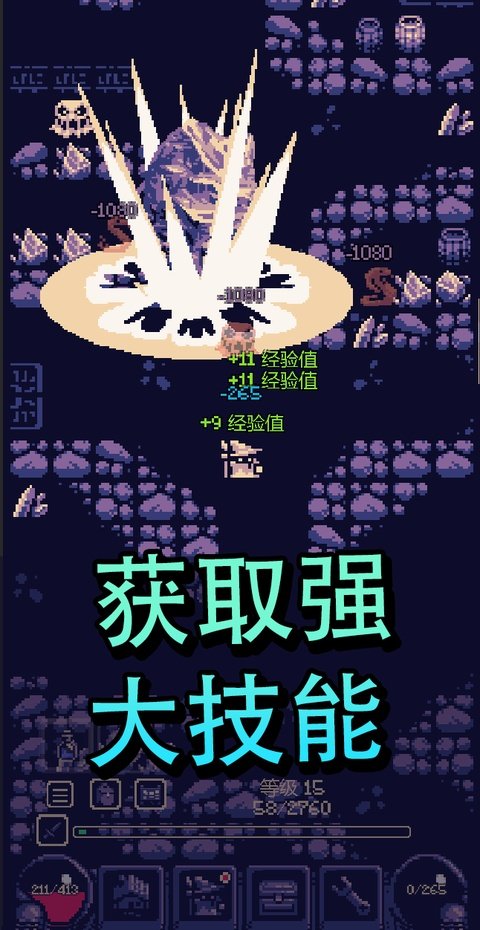 һ��ð�հ�׿������(OneBit Adventure)v1.3.419 �ֻ���