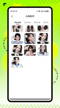 ����ר��app�ֻ���v1.0.0 ���°�