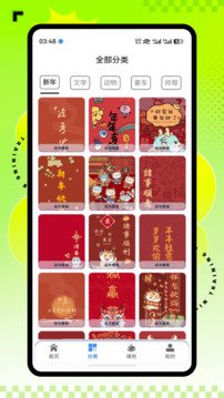 ����ר��app�ֻ���v1.0.0 ���°�