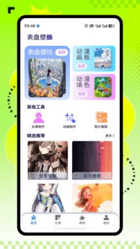 ����ר��app�ֻ���v1.0.0 ���°�