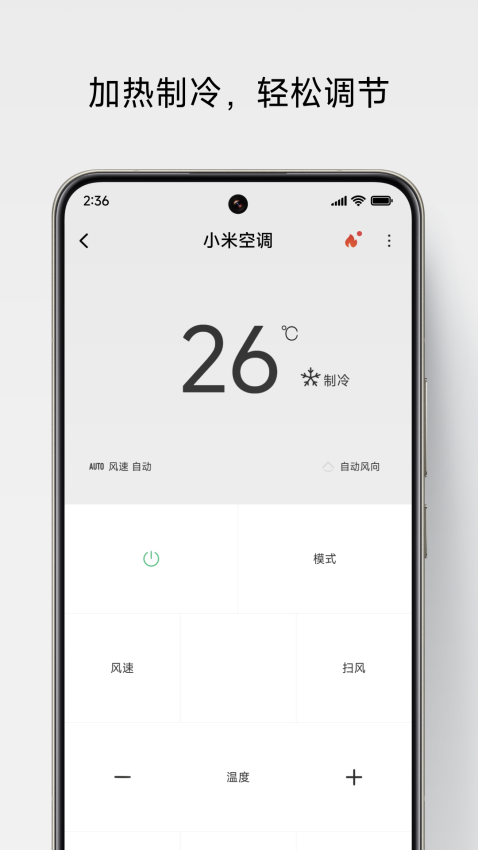 С������ң����app���°�v7.2.3 ��׿��