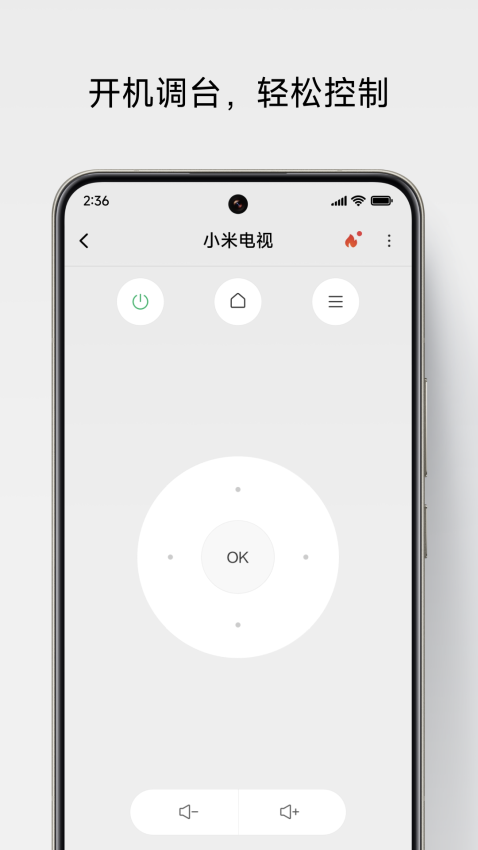 С������ң����app���°�v7.2.3 ��׿��