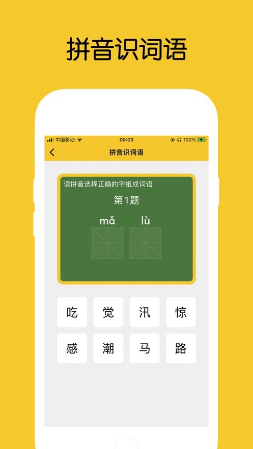 ƴ���������app�ٷ���v1.4.2 ��׿��
