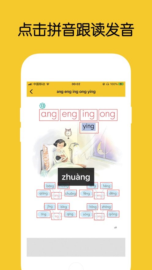 ƴ���������app�ٷ���v1.4.2 ��׿��