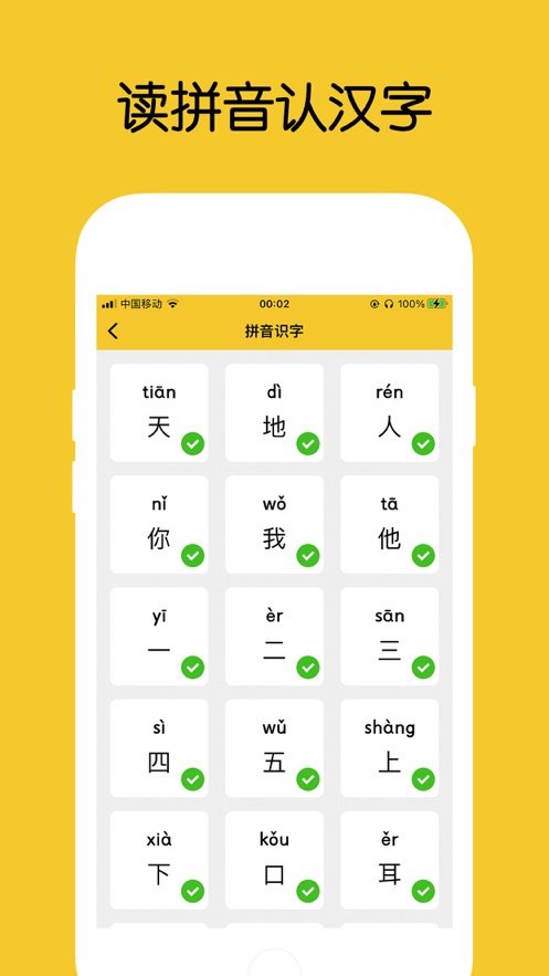 ƴ���������app�ٷ���v1.4.2 ��׿��