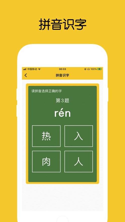 ƴ���������app�ٷ���v1.4.2 ��׿��