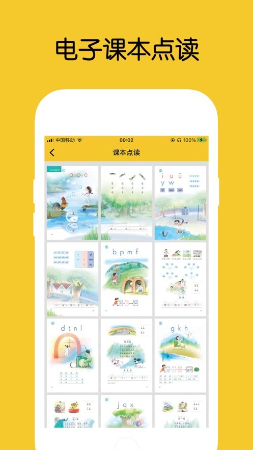 ƴ���������app�ٷ���v1.4.2 ��׿��