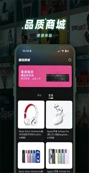 Ȥ�����app���°�v1.0.4 �ֻ���