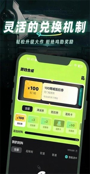 Ȥ�����app���°�v1.0.4 �ֻ���