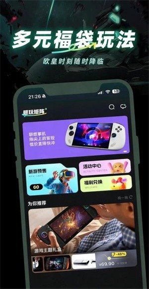Ȥ�����app���°�v1.0.4 �ֻ���