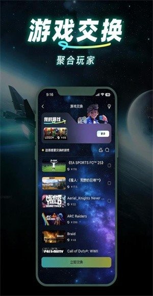 Ȥ�����app���°�v1.0.4 �ֻ���