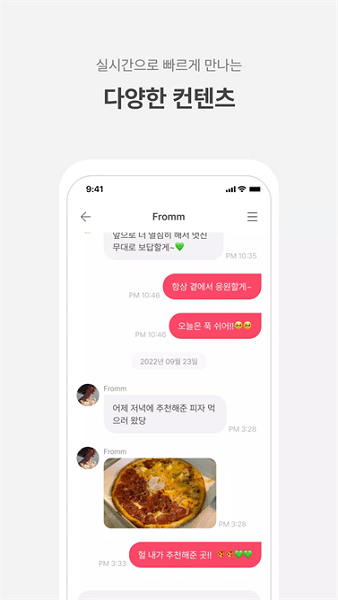 fromm�������°�����v1.1.7 �ֻ���