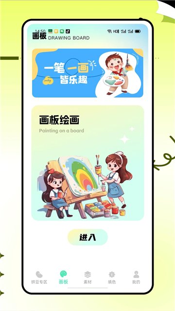 ��èƴ��app�������°�v1.0.15 �ֻ���