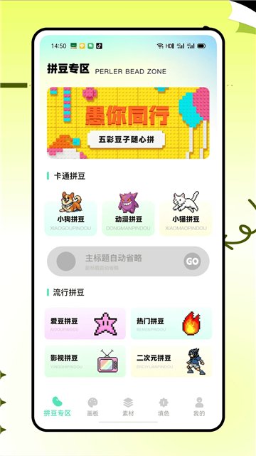 ��èƴ��app�������°�v1.0.15 �ֻ���