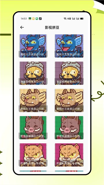 ��èƴ��app�������°�v1.0.15 �ֻ���