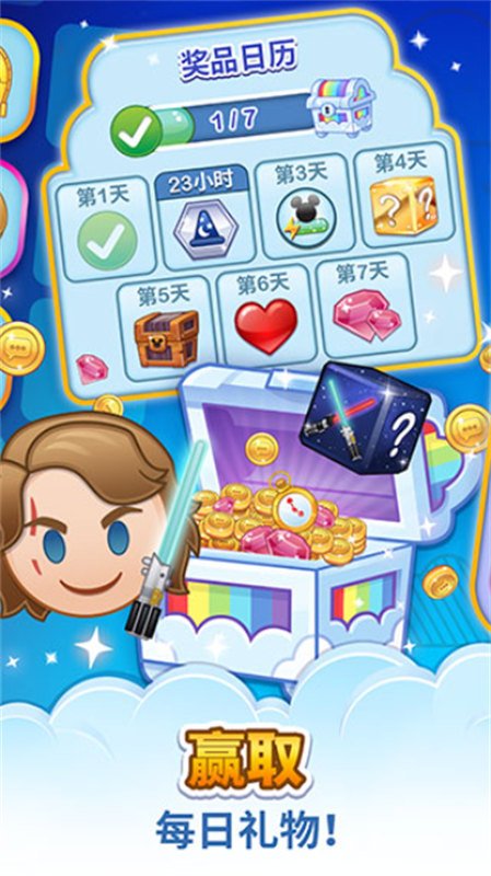 ��ʿ����������ս���ذ�׿��(Emoji Blitz)v78.0.0 ������
