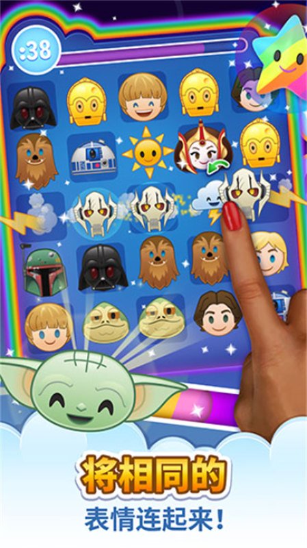 ��ʿ����������ս���ذ�׿��(Emoji Blitz)v78.0.0 ������