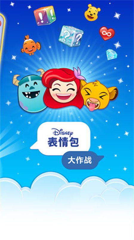��ʿ����������ս���ذ�׿��(Emoji Blitz)v78.0.0 ������