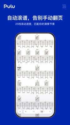 Pulu�ٷ���v1.1.6 ��׿��
