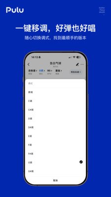 Pulu�ٷ���v1.1.6 ��׿��