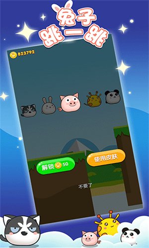 ������һ�����°�����v1.0.1 ��׿��