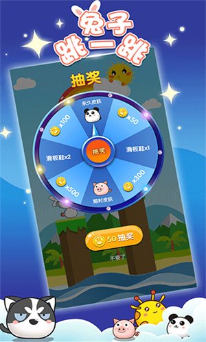 ������һ�����°�����v1.0.1 ��׿��