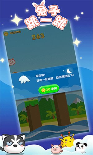 ������һ�����°�����v1.0.1 ��׿��