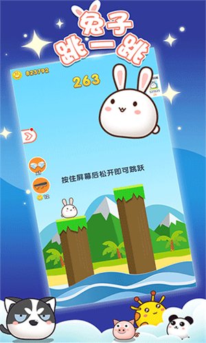������һ�����°�����v1.0.1 ��׿��