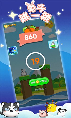 ������һ�����°�����v1.0.1 ��׿��