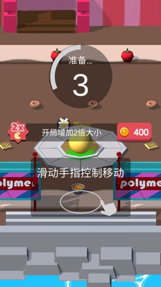 ��ζ����ս�ֻ���(yummycity.io)v1.1.5 ���°�
