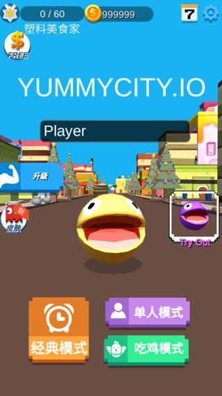 ��ζ����ս�ֻ���(yummycity.io)v1.1.5 ���°�