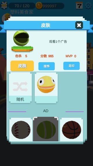 ��ζ����ս�ֻ���(yummycity.io)v1.1.5 ���°�