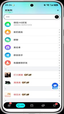 �������������°�v2.6.4 �ֻ���