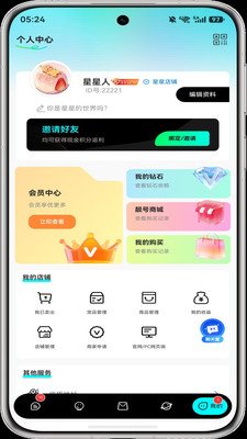 �������������°�v2.6.4 �ֻ���