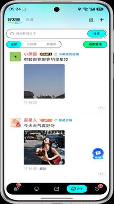 �������������°�v2.6.4 �ֻ���